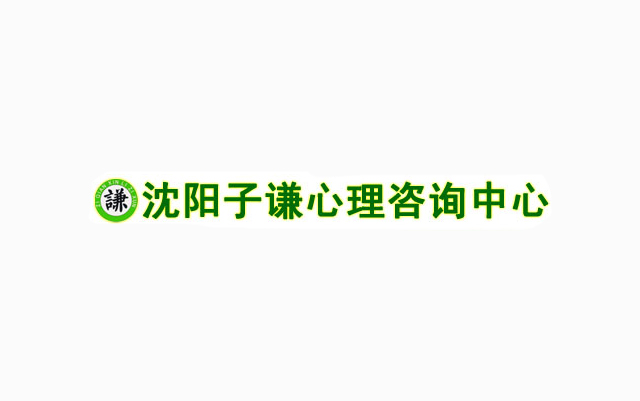 抑郁性神經(jīng)癥介紹
