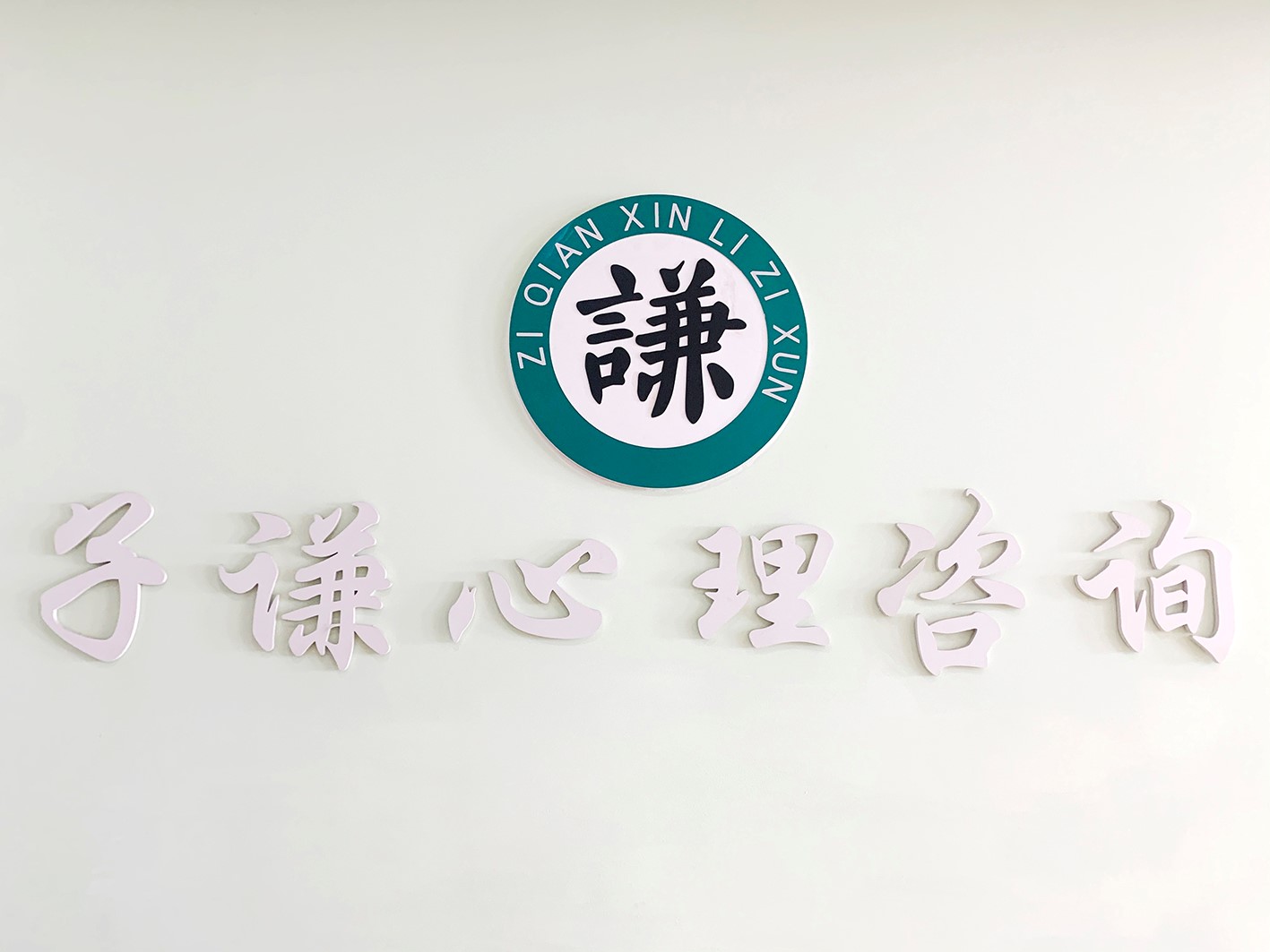 服務(wù)指南