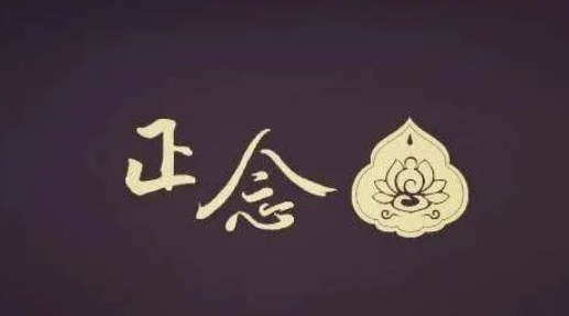 【沙龍通知】子謙心靈成長沙龍第349期“劉津津老師‘正念技術’分享”