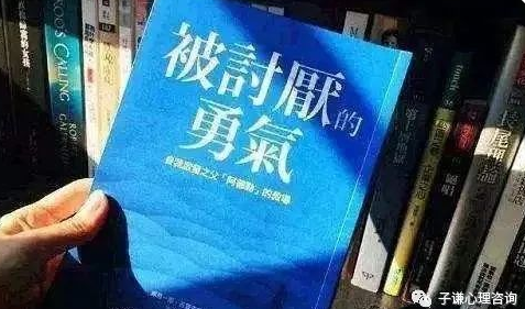 【沙龍通知】子謙心靈成長沙龍第373期“不做討好者，為自己活一次，你愿意試試嗎？”