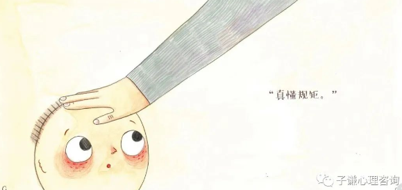 【沙龍通知】子謙心靈成長沙龍第388期“為什么老大要讓著老二，談談家庭中的那些‘規(guī)矩’”