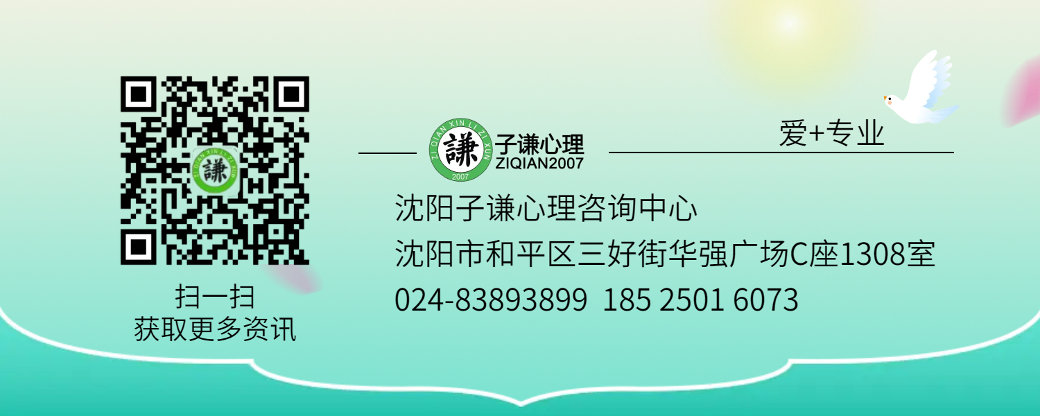 【2023下半年會(huì)員招募】2023子謙心靈成長(zhǎng)沙龍招募進(jìn)行中！！！